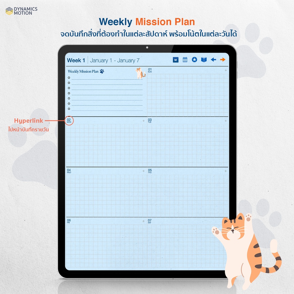 Cuddle Me  Kitty Planner - Professional