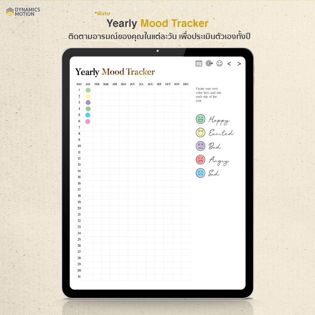 Mongkol Planner - Basic