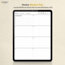 Mongkol Planner - Basic