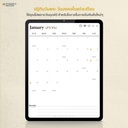 Mongkol Planner - Basic