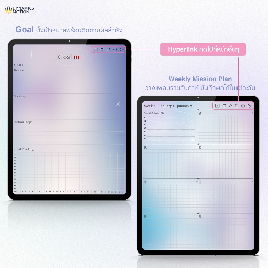 Radial Gradient Planner - Professional