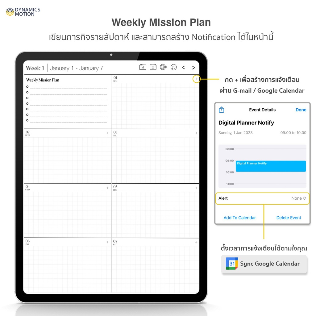 Significantly Simple Planner Notify by Google Calendar DynamicsMotion